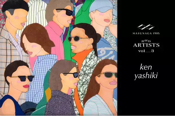 増永眼鏡、アーティスト・谷敷謙とのコラボレーションを発表。「SUNGLASSES COLLECTION 2026」にあわせ、新作《scramble》の展示と限定コラボレーションセリートを展開