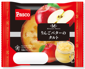 りんごとバターが香る秋のタルト。Pasco「満たされスイーツ」シリーズから「りんごバターのタルト」新発売
