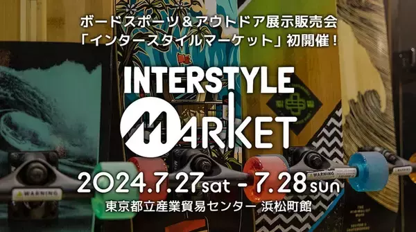 「ボードが存在しない様な透明なサーフィン体験、廃棄ペットボトルで製造する透明サーフボード「Sea Through」の誕生ストーリー」の画像