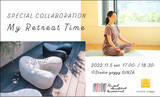 「studio yoggy × ラッセル・マインドフルネス・エンターテインメント「My Retreat time　～リトリートチェアを使った瞑想～」特別コラボレーション・ワークショップ開催レポート」の画像1