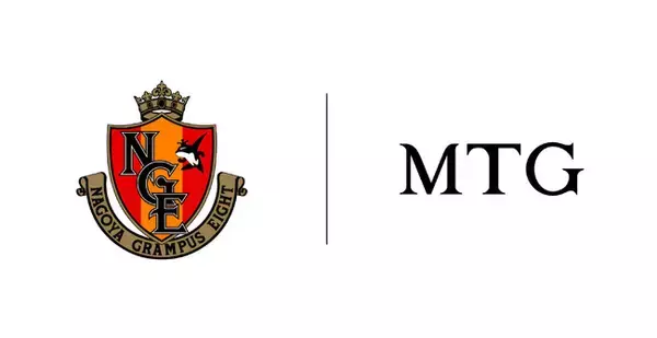 株式会社MTGが名古屋グランパスエイトと2023年シーズンのパートナー契約を締結