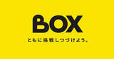 「SEVENRICH GROUPの採用支援事業部を分社化し、株式会社BOXを設立」の画像1