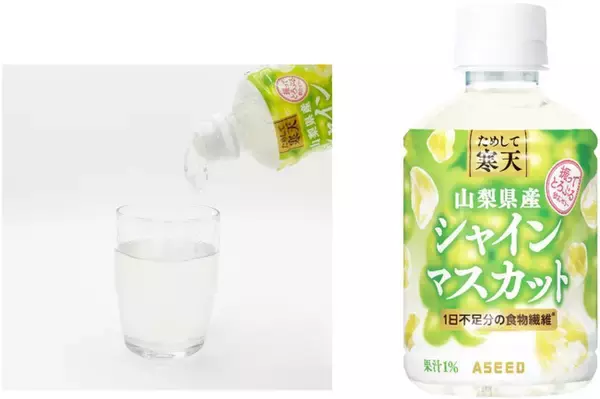 ためして寒天 シャインマスカット　3月27日新発売