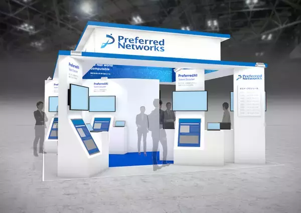 PFN、CEATEC2025に出展・登壇