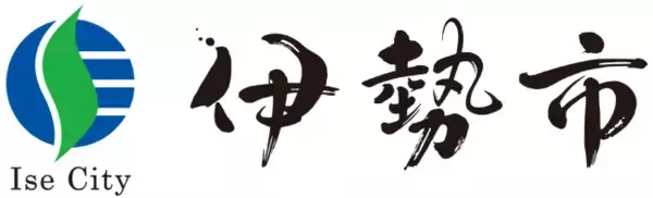 ～伊勢への想いを形に～ふるさと納税型クラウドファンディングに挑戦！！第3弾