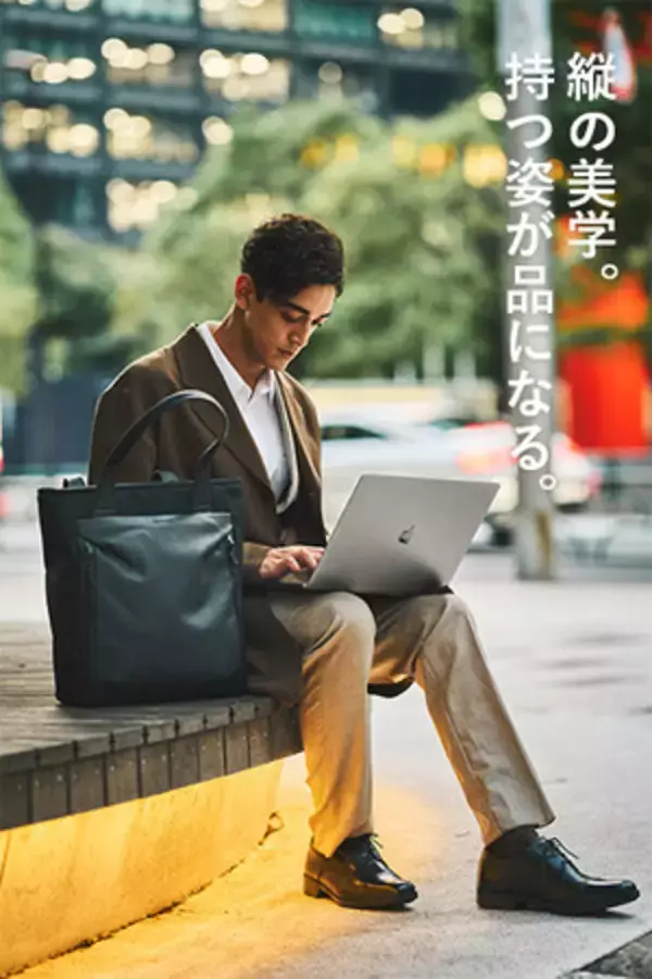 【新発売】働く男の印象を変える、縦型の選択。防水レザートート「En Noble」10月31日(金)10:00~予約販売開始。