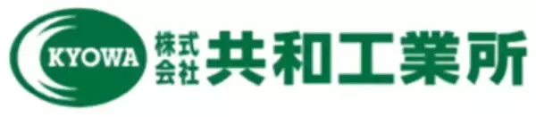 株式会社共和工業所の『スポーツクラブ応援私募債』発行について