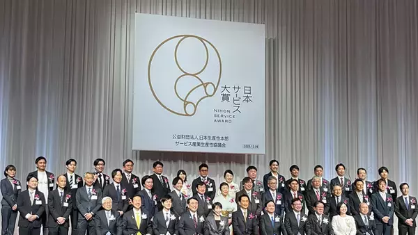 【リユースEC業務のDXと、世界市場への販路拡大】株式会社ワサビ、リユース特化型EC一括管理システム「WASABI SWITCH」にて、第５回日本サービス大賞 優秀賞を受賞