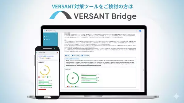 クラクモ株式会社とMMBH留学代表の岸谷蘭丸、英語学習のDX推進に向けパートナーシップ提携