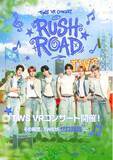 「SEVENTEENの弟分TWS、初のVRコンサートツアー『TWS VR CONCERT：RUSH ROAD』日本での開催決定！」の画像1