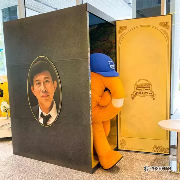 「KFBまつり2026」にHTBが出店決定（5月2日・3日）KFB福島放送開局45周年をお祝いしにいくオン！