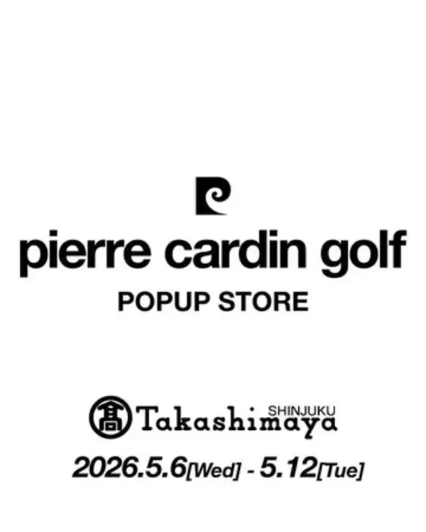 「【イベント開催】pierre cardin golfが新宿高島屋にてPOPUP開催。人気ゴルフインフルエンサーによる来店イベントも｜5月6日（水）～12日（火）」の画像