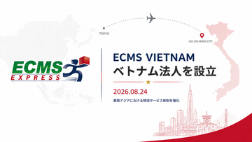 ECMS Express、ベトナム法人を設立