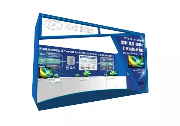 MPS EYES「ファクトリーイノベーションWeek2026秋」出展のお知らせ