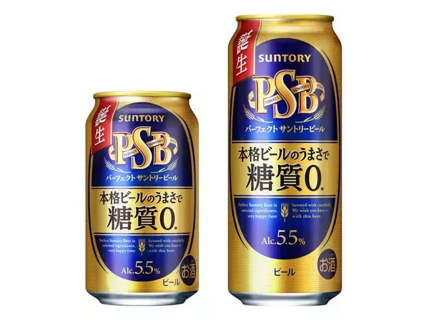 料飲店限定“本格ビールのうまさの糖質ゼロ”「パーフェクトサントリービール樽詰 ２０Ｌ樽」新発売