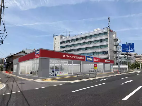 「KeePer LABO 岐阜正木店」6月30日にオープン！