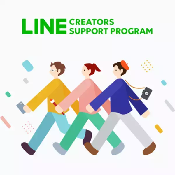 LINE、スタンプクリエイター育成プログラムの4期生を本日より募集開始