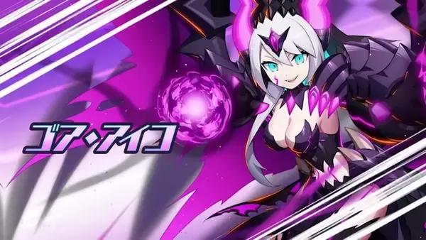 ロックマンX DiVE』 ゴア・マガラの力を宿したアーマーをまとうアイコ 