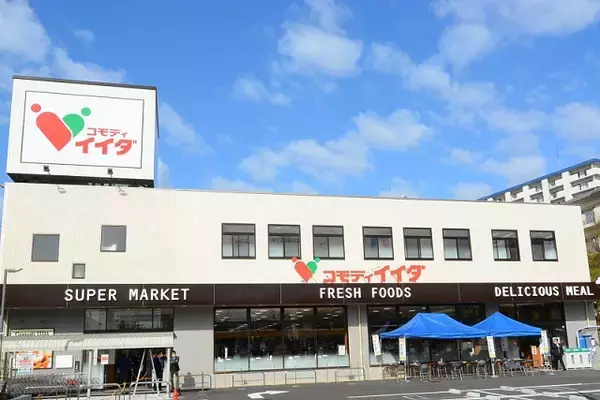 コモディイイダで「楽天ポイントカード」と「楽天Ｅｄｙ」が利用可能に