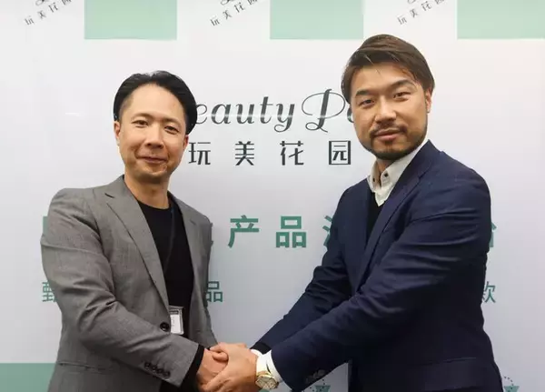 株式会社オーエス、REA商事株式会社と業務提携