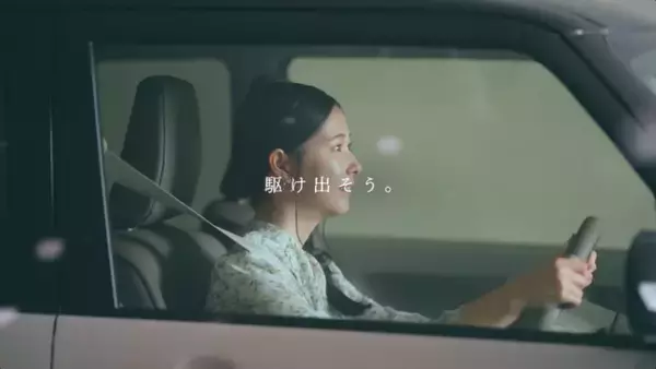 人気アーティストAimerとスズキ「Lapin（ラパン）」のタイアップが決定最新曲「Overdrive」を起用したWEBムービーが12月6日(水)に公開