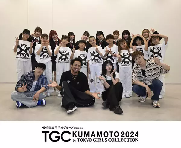 【TGC 熊本 2024】EXILE TETSUYA presents オリジナルダンスワークショップショー「EXILE TETSUYA with EXPG」が熊本県に初上陸！～イベントレポート～