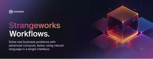 米国量子企業Strangeworksが量子とAIを組合せた新ソリューション「Strangeworks Workflows」を発表