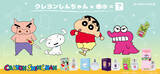 「『クレヨンしんちゃん』のキャラクターをイメージした香水が登場！野原家をイメージしたディフューザーも同時発売です！」の画像1
