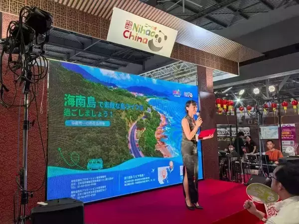 ハワイより近い！冬でも平均20℃超の南国リゾート“海南”へ！