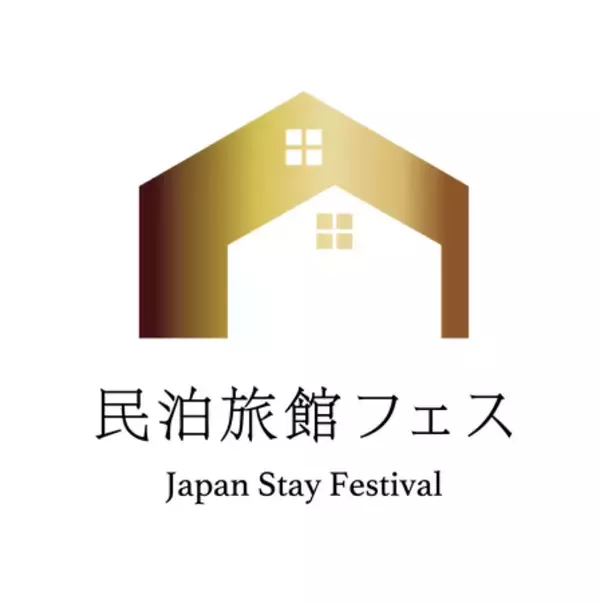 民泊旅館投資の“現在”と“未来”を照らす民泊業界最大級のイベント「民泊旅館フェス2026」が、2026年10月31日(土)に東京・浜松町で開催！