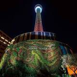 「2026年 そごう横浜店 福袋情報」の画像1