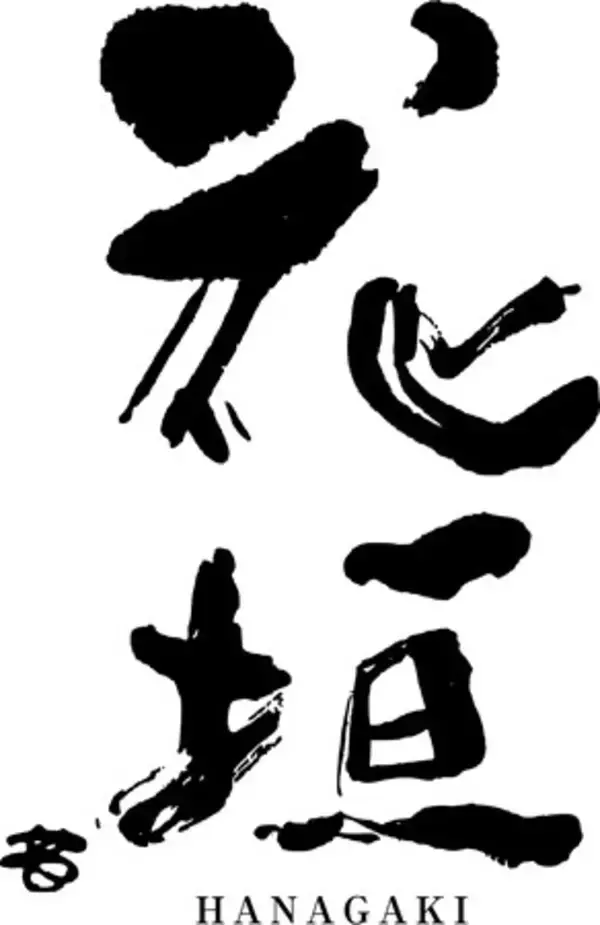 酒粕が、再び酒になる。老舗酒蔵と地元農家が挑む“循環型酒造り”から誕生した純米大吟醸「廻（めぐり）」発売