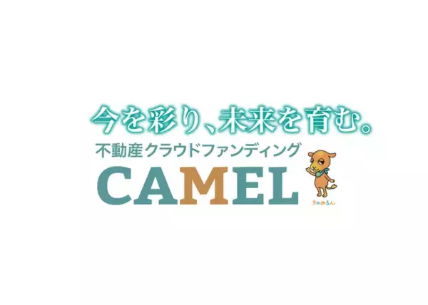 不動産クラウドファンディング『CAMEL』、東証グロース上場企業Birdmanと業務提携契約を締結