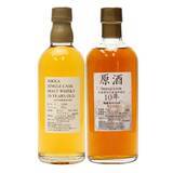 「【2本確定 仙台宮城峡蒸留所限定 10年原酒×北海道余市蒸溜所限定10年原酒 W当選のチャンス!!】新企画「Rakuten限定 福福みくじ 限定225口」が8月27日より販売開始」の画像1