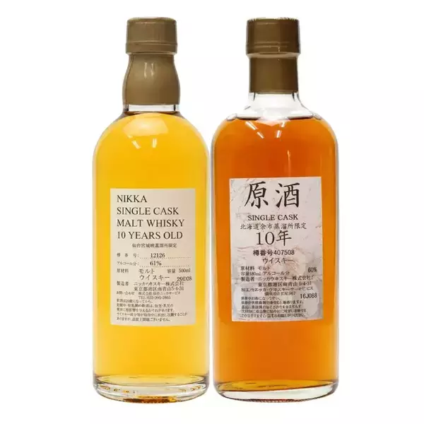 【2本確定 仙台宮城峡蒸留所限定 10年原酒×北海道余市蒸溜所限定10年原酒 W当選のチャンス!!】新企画「Rakuten限定 福福みくじ 限定225口」が8月27日より販売開始
