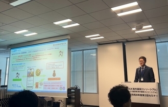 AGBIOTECH、「みどりGX海外展開コンソーシアム」総会およびセミナーにて登壇