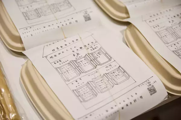 「「地域の食」を通じて、地域を見ることを伝える。飲食店発の地域づくりカンパニーが教育事業へ懸ける想い」の画像