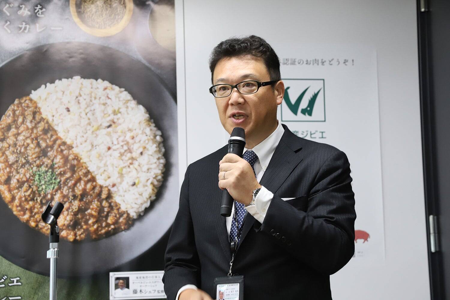 ー15 年目を迎えるジビエプロジェクト ー「国産ジビエ 鹿肉カレー」試食会開催！