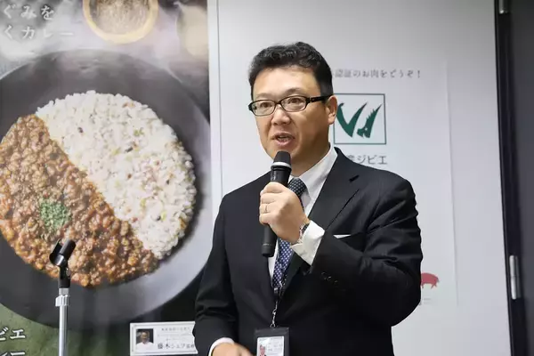 「ー15 年目を迎えるジビエプロジェクト ー「国産ジビエ 鹿肉カレー」試食会開催！」の画像