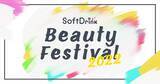 「メンズコスメ＆シェアドコスメの体験型イベント　「Soft Drink Beauty Festival 2022」開催決定　10月1日（土）～2日（日）、@cosme TOKYOにて開催」の画像1