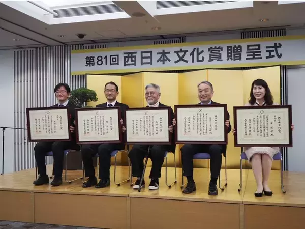 認定NPO法人抱樸が「第81回 西日本文化賞（社会文化部門）」を受賞