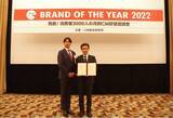 「【エステー】「消臭力」CM《BRAND OF THE YEAR 2022》で『消費者を動かしたCM展開』に10回連続選出　全業態で唯一、連続記録を更新中！「ムシューダ」CMも選出されダブル受賞」の画像1