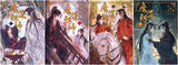 「累計50万部突破！大人気中国ファンタジーBLの日本語翻訳版小説「魔道祖師」全4巻 重版出来！」の画像1