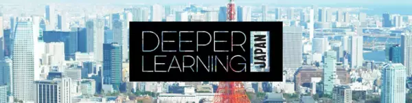 米国のPBL本格的に学ぶ。ハイ・テック・ハイの理論的支柱ロン・バーガー氏来日ーDeeper Learning Japan 2024（8月5・6日）
