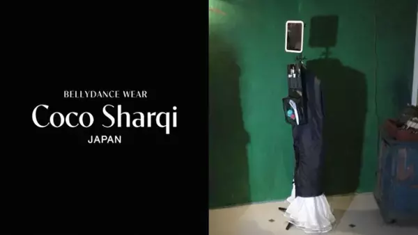 日本発ベリーダンスアパレルブランド　Coco Sharqi(TM) (ココ シャルキ）が2025年1月24日にデビュー。同日より「どこでも楽屋セット（SHOW SET）」をMakuakeで販売開始します。