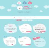 「【匿名投稿1万件を分析】日本社会に蔓延する『ため息』の実態が明らかに」の画像1