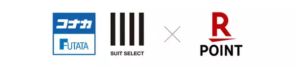「「楽天ポイント」オンライン、スーツ専門店の「コナカ・フタタ」「SUIT SELECT」公式オンラインショップで利用可能に」の画像