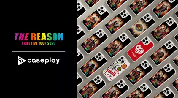 「caseplayから約3年ぶりとなるドームツアー 『EXILE LIVE TOUR 2025 "THE REASON"』の開催を記念したオフィシャルスマートフォンケースが登場！」の画像
