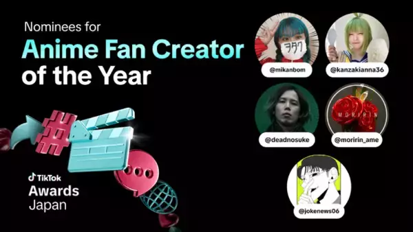 【TikTok Creator Awards Japan 2025】Star Creation所属クリエイター「おジョーです。」がAnime Fan Creator of the Yearにノミネート