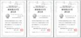 「トレイダーズホールディングス、トレイダーズ証券、FleGrowth：健康優良企業「銀の認定」を更新」の画像1